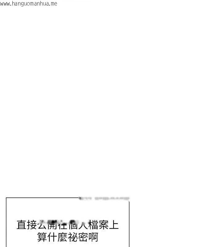 韩国漫画女神都在看这些?韩漫_女神都在看这些?-第49话-终于脱离单身了!!在线免费阅读-韩国漫画-第134张图片