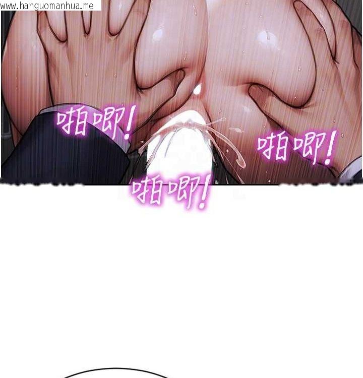 韩国漫画单身即纵欲韩漫_单身即纵欲-第15话-偷偷来好刺激在线免费阅读-韩国漫画-第127张图片