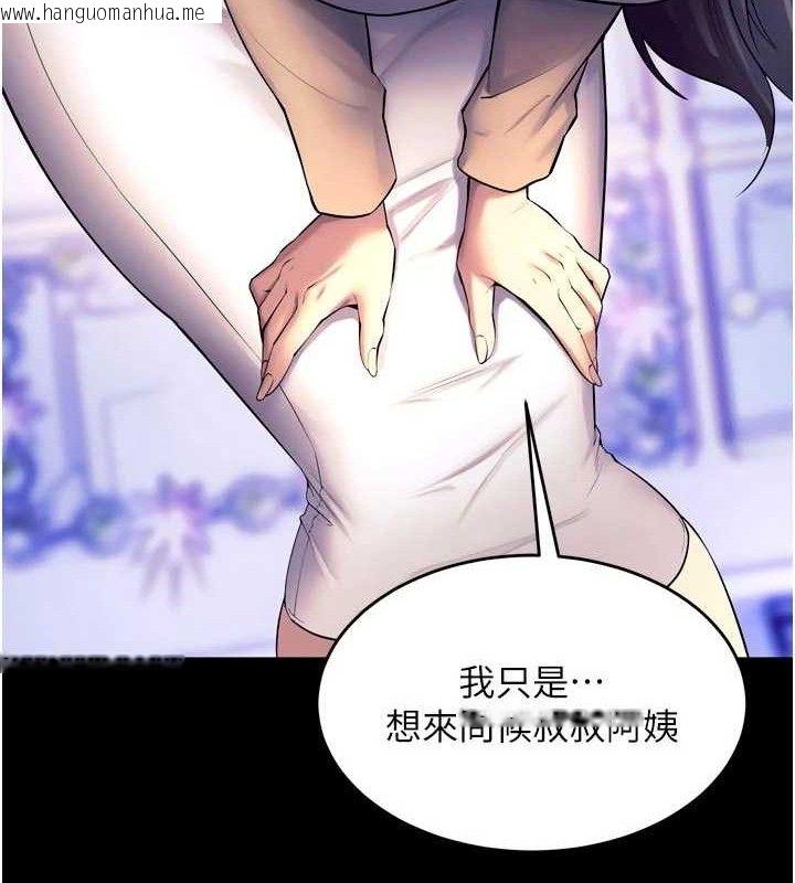 韩国漫画狱火重生韩漫_狱火重生-第31话-这就是我报仇的方式在线免费阅读-韩国漫画-第78张图片