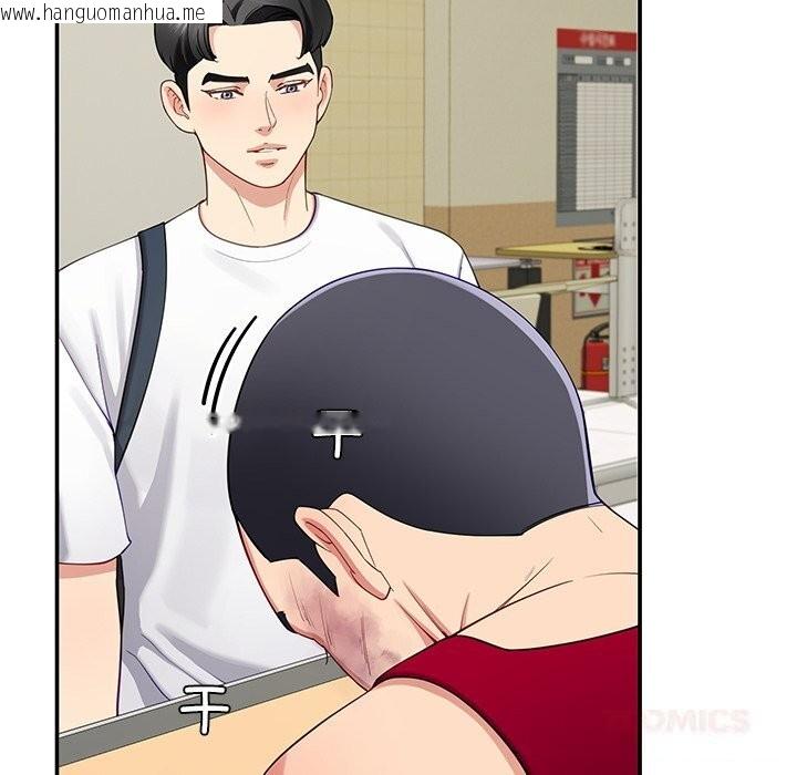 韩国漫画后宫之王韩漫_后宫之王-第48话在线免费阅读-韩国漫画-第141张图片