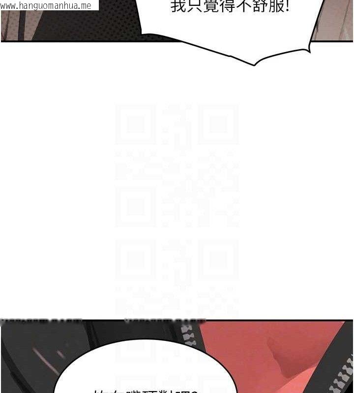 韩国漫画黑道千金韩漫_黑道千金-第46话-包厢内的淫乱呻吟声在线免费阅读-韩国漫画-第94张图片