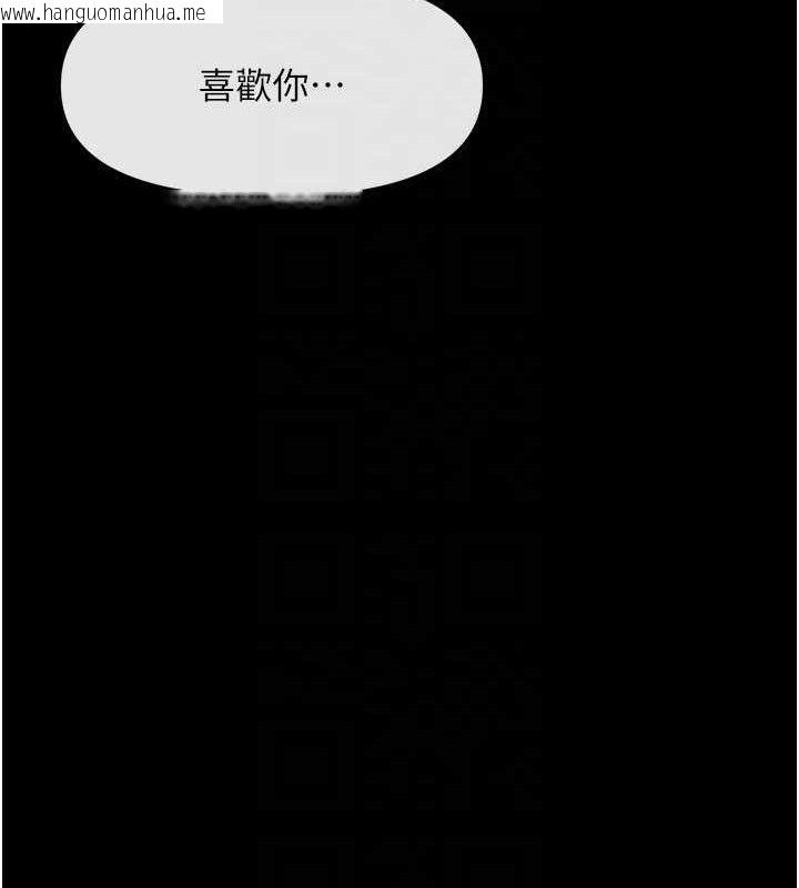 韩国漫画女神都在看这些?韩漫_女神都在看这些?-第49话-终于脱离单身了!!在线免费阅读-韩国漫画-第110张图片