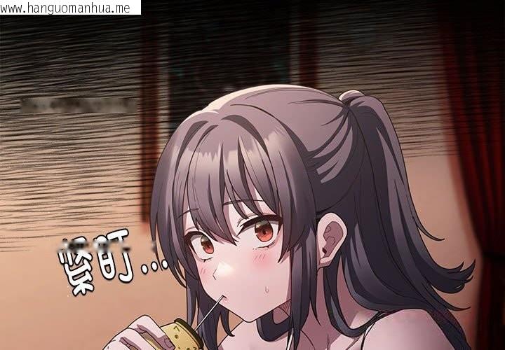 韩国漫画神圣陷阱韩漫_神圣陷阱-第8话在线免费阅读-韩国漫画-第4张图片