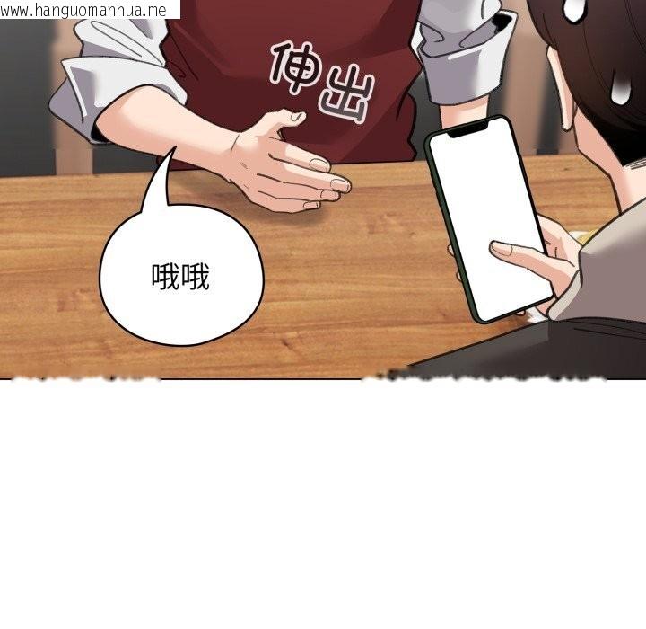 韩国漫画配角的生存任务韩漫_配角的生存任务-第28话在线免费阅读-韩国漫画-第27张图片