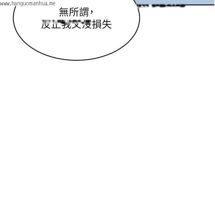 韩国漫画单身即纵欲韩漫_单身即纵欲-第15话-偷偷来好刺激在线免费阅读-韩国漫画-第58张图片