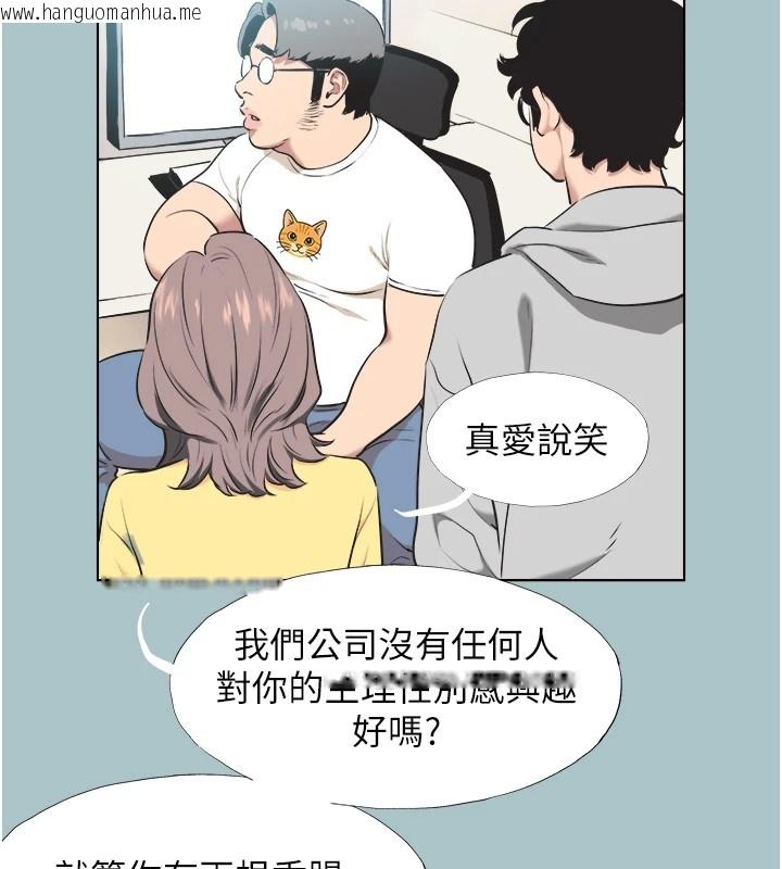 韩国漫画不要恋爱要打砲韩漫_不要恋爱要打砲-第1话-恋爱X打砲O在线免费阅读-韩国漫画-第61张图片