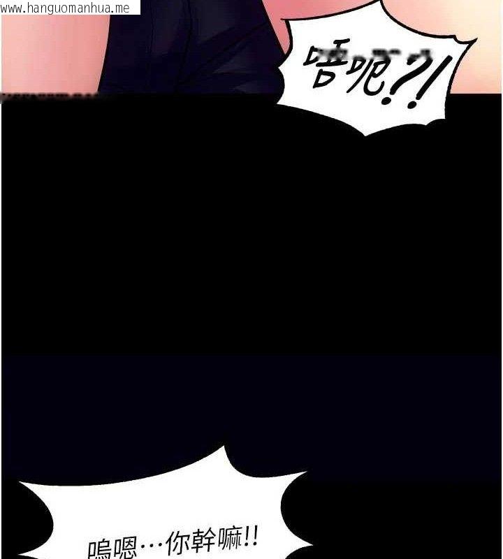 韩国漫画狱火重生韩漫_狱火重生-第31话-这就是我报仇的方式在线免费阅读-韩国漫画-第133张图片