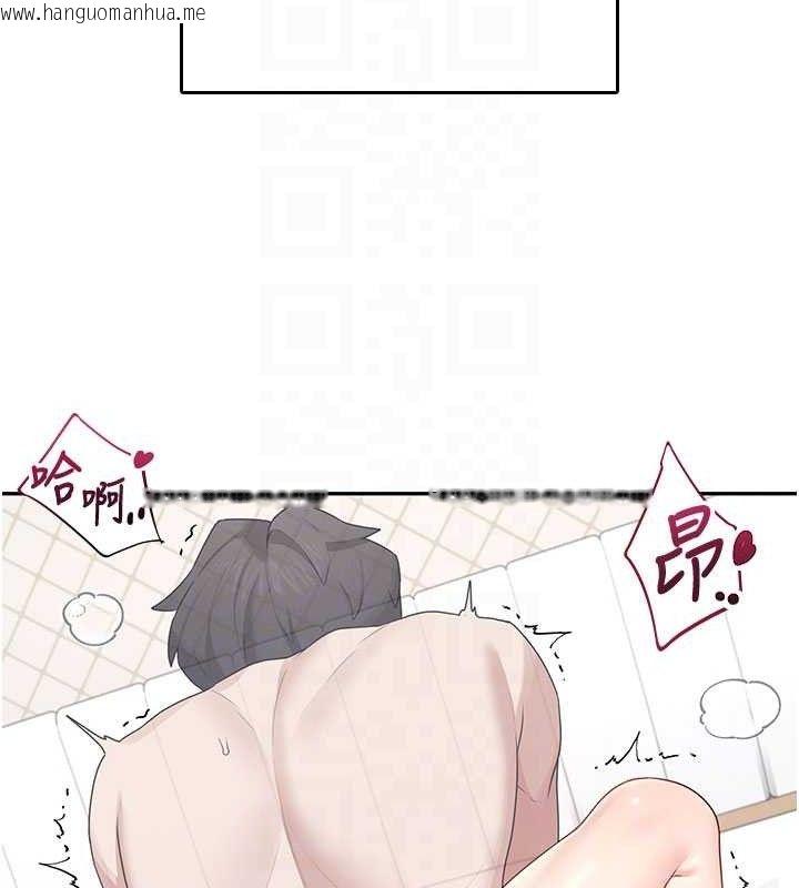 韩国漫画飞机杯女神连线中韩漫_飞机杯女神连线中-第26话-还是不穿内裤最好看在线免费阅读-韩国漫画-第91张图片