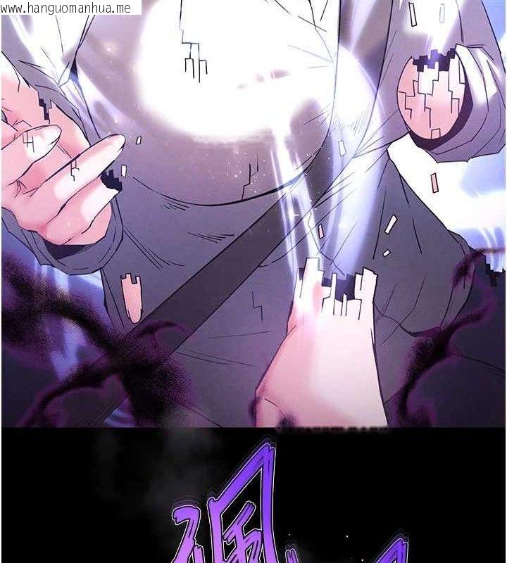 韩国漫画末日雕堡韩漫_末日雕堡-第42话-断了手还是能当肉便器在线免费阅读-韩国漫画-第110张图片