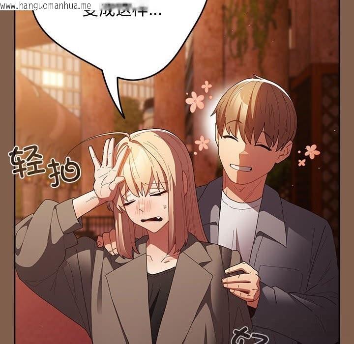 韩国漫画游戏不能这样玩/游戏规则我来定韩漫_游戏不能这样玩/游戏规则我来定-第114话在线免费阅读-韩国漫画-第142张图片