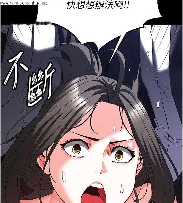 韩国漫画末日雕堡韩漫_末日雕堡-第42话-断了手还是能当肉便器在线免费阅读-韩国漫画-第49张图片