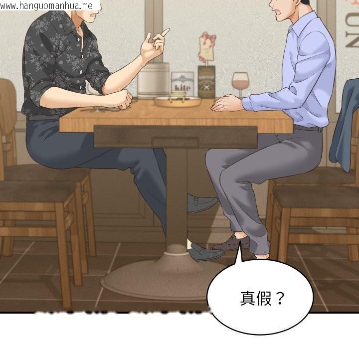 韩国漫画她们的夜晚属于我/与人妻有个秘密韩漫_她们的夜晚属于我/与人妻有个秘密-第5话在线免费阅读-韩国漫画-第69张图片