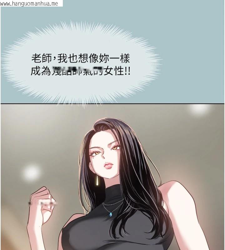 韩国漫画不要恋爱要打砲韩漫_不要恋爱要打砲-第1话-恋爱X打砲O在线免费阅读-韩国漫画-第54张图片