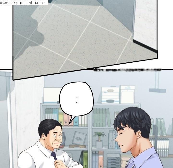 韩国漫画她们的夜晚属于我/与人妻有个秘密韩漫_她们的夜晚属于我/与人妻有个秘密-第5话在线免费阅读-韩国漫画-第26张图片