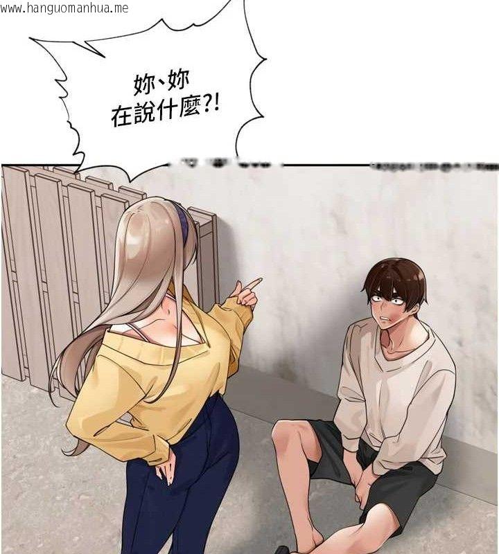 韩国漫画里长孙子开麦啦韩漫_里长孙子开麦啦-第21话-我哪一点输给他?!在线免费阅读-韩国漫画-第100张图片