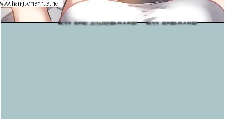 韩国漫画不要恋爱要打砲韩漫_不要恋爱要打砲-第1话-恋爱X打砲O在线免费阅读-韩国漫画-第137张图片