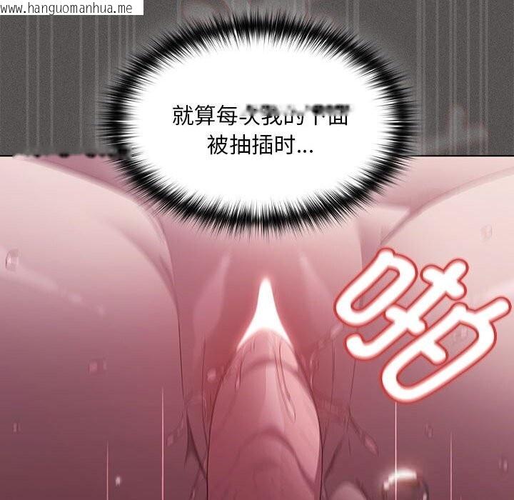 韩国漫画神圣陷阱韩漫_神圣陷阱-第8话在线免费阅读-韩国漫画-第78张图片