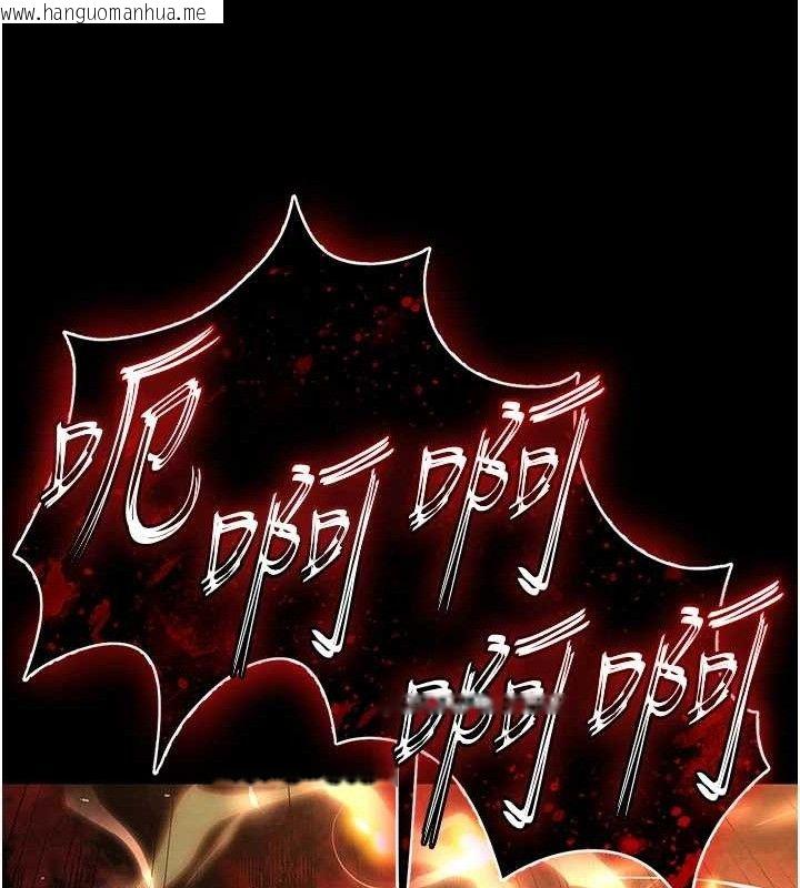 韩国漫画末日雕堡韩漫_末日雕堡-第42话-断了手还是能当肉便器在线免费阅读-韩国漫画-第121张图片