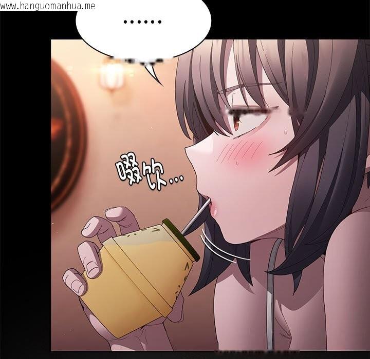 韩国漫画神圣陷阱韩漫_神圣陷阱-第8话在线免费阅读-韩国漫画-第13张图片