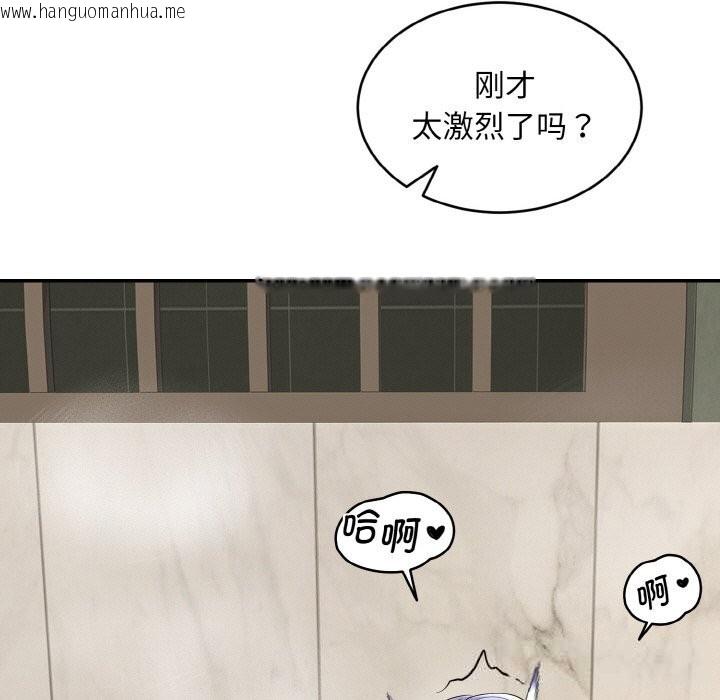 韩国漫画神雕闯都市/强雕：都市润女传说韩漫_神雕闯都市/强雕：都市润女传说-第4话在线免费阅读-韩国漫画-第86张图片