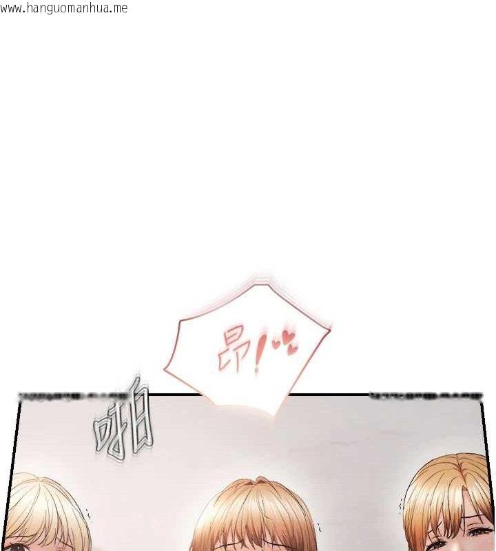 韩国漫画偏偏欲到妳韩漫_偏偏欲到妳-第58话-在洗手间速战速决在线免费阅读-韩国漫画-第27张图片