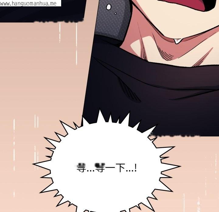 韩国漫画缺德邻居难相处韩漫_缺德邻居难相处-第47话在线免费阅读-韩国漫画-第158张图片
