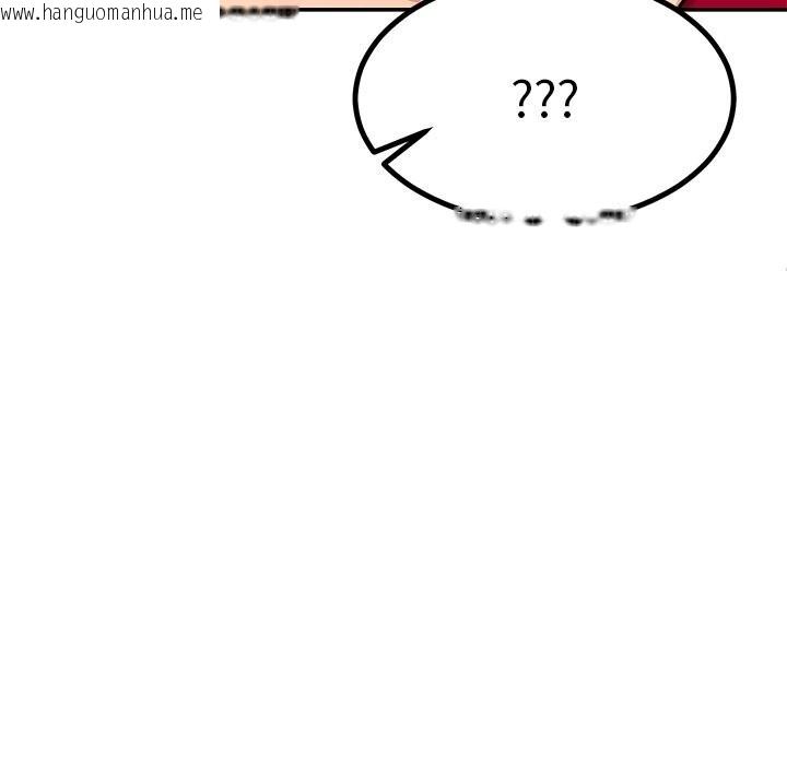 韩国漫画后宫之王韩漫_后宫之王-第48话在线免费阅读-韩国漫画-第146张图片