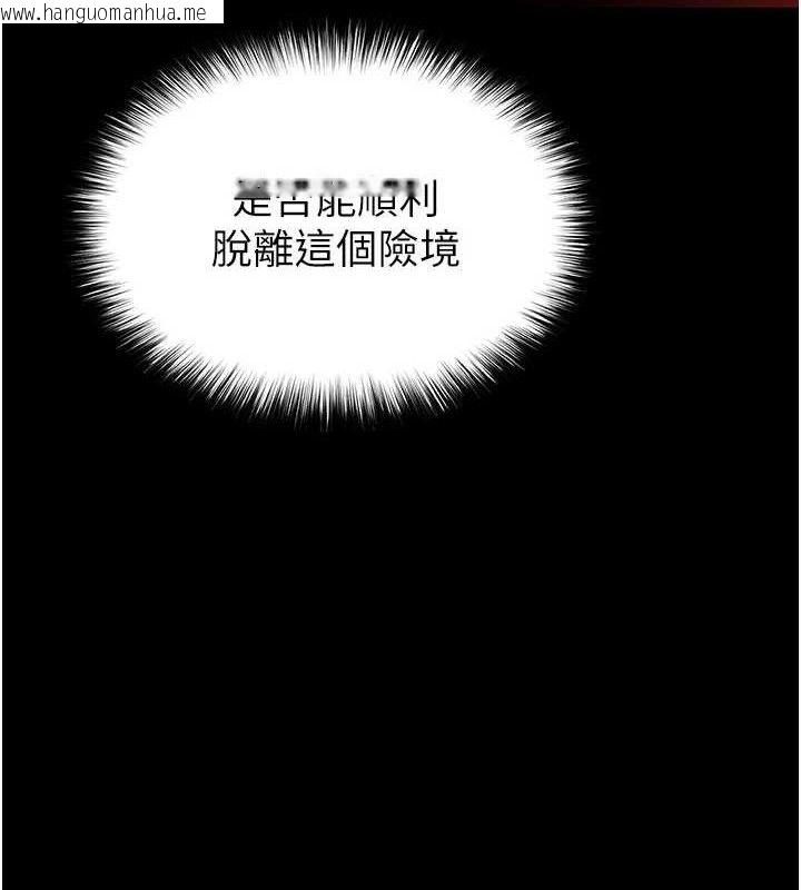 韩国漫画末日雕堡韩漫_末日雕堡-第42话-断了手还是能当肉便器在线免费阅读-韩国漫画-第189张图片