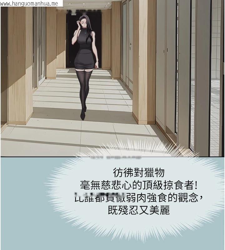韩国漫画不要恋爱要打砲韩漫_不要恋爱要打砲-第1话-恋爱X打砲O在线免费阅读-韩国漫画-第53张图片