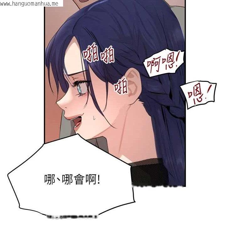 韩国漫画黑道千金韩漫_黑道千金-第46话-包厢内的淫乱呻吟声在线免费阅读-韩国漫画-第92张图片
