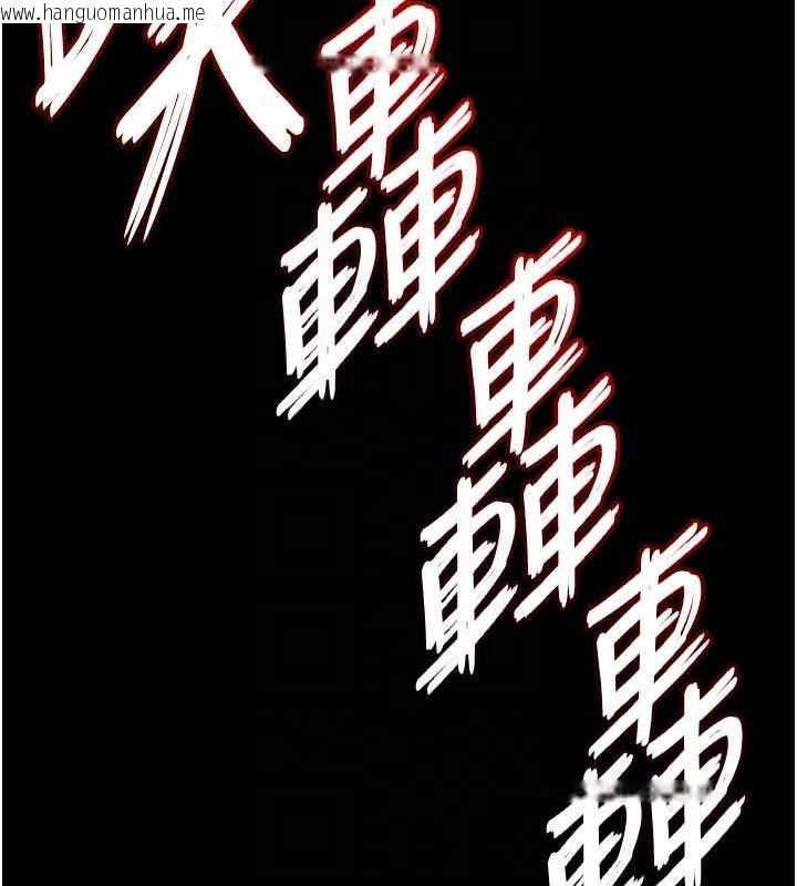 韩国漫画末日雕堡韩漫_末日雕堡-第42话-断了手还是能当肉便器在线免费阅读-韩国漫画-第69张图片