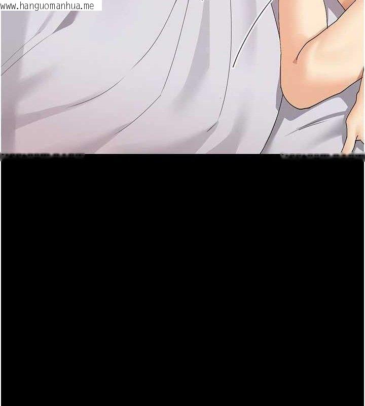 韩国漫画女神都在看这些?韩漫_女神都在看这些?-第49话-终于脱离单身了!!在线免费阅读-韩国漫画-第123张图片