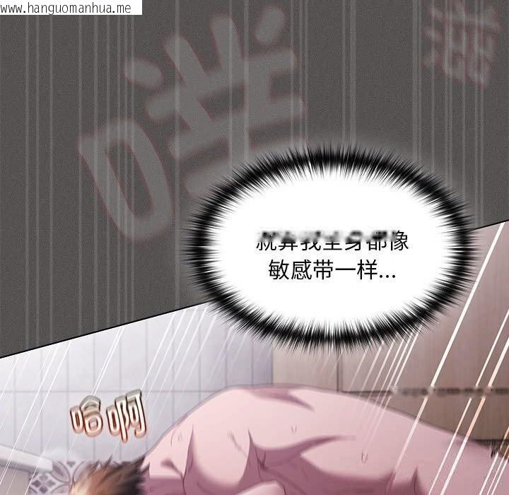 韩国漫画神圣陷阱韩漫_神圣陷阱-第8话在线免费阅读-韩国漫画-第80张图片