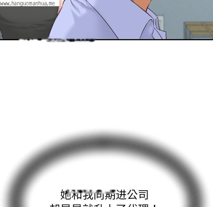 韩国漫画她们的夜晚属于我/与人妻有个秘密韩漫_她们的夜晚属于我/与人妻有个秘密-第5话在线免费阅读-韩国漫画-第11张图片