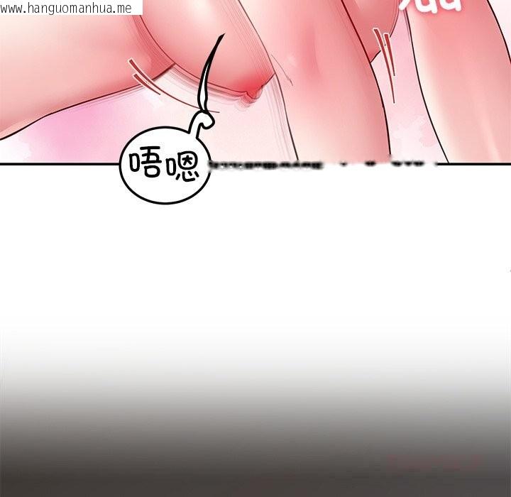 韩国漫画后宫之王韩漫_后宫之王-第48话在线免费阅读-韩国漫画-第57张图片