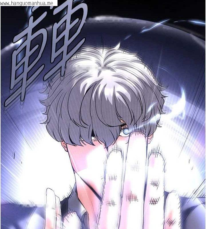 韩国漫画末日雕堡韩漫_末日雕堡-第42话-断了手还是能当肉便器在线免费阅读-韩国漫画-第127张图片