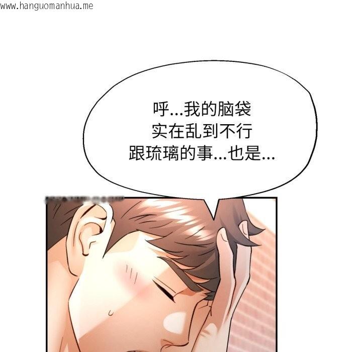 韩国漫画可以爱你吗韩漫_可以爱你吗-第67话在线免费阅读-韩国漫画-第19张图片