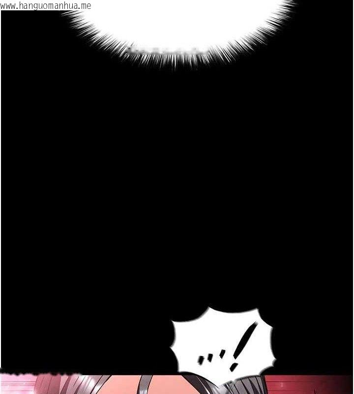 韩国漫画末日雕堡韩漫_末日雕堡-第42话-断了手还是能当肉便器在线免费阅读-韩国漫画-第183张图片