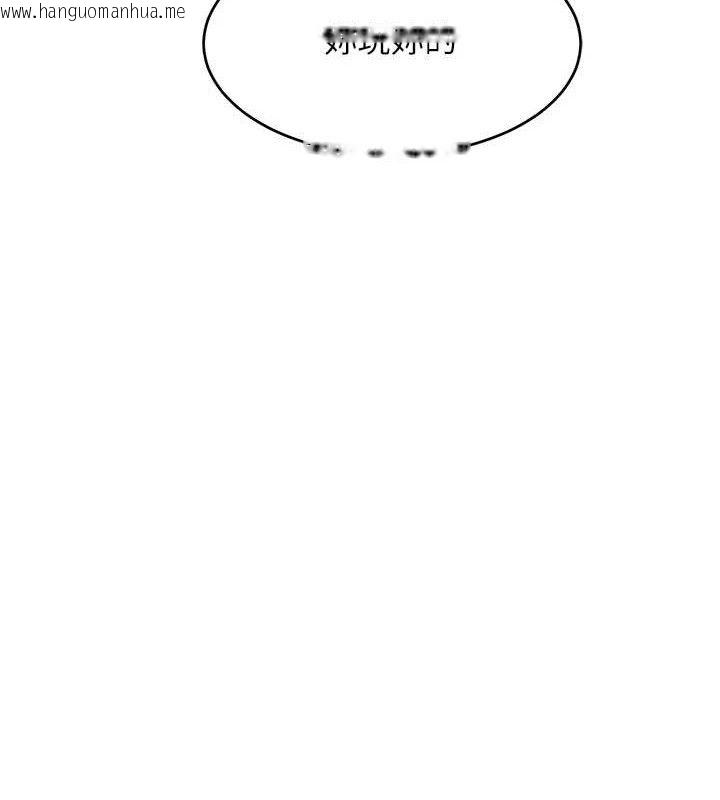 韩国漫画黑道千金韩漫_黑道千金-第46话-包厢内的淫乱呻吟声在线免费阅读-韩国漫画-第117张图片