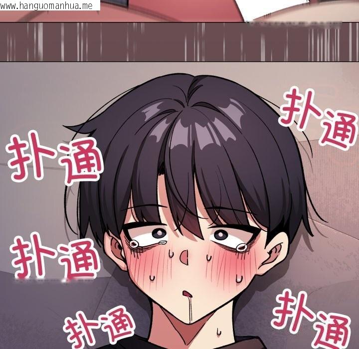 韩国漫画缺德邻居难相处韩漫_缺德邻居难相处-第47话在线免费阅读-韩国漫画-第171张图片