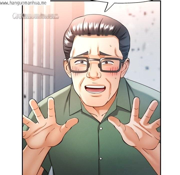 韩国漫画可以爱你吗韩漫_可以爱你吗-第67话在线免费阅读-韩国漫画-第70张图片