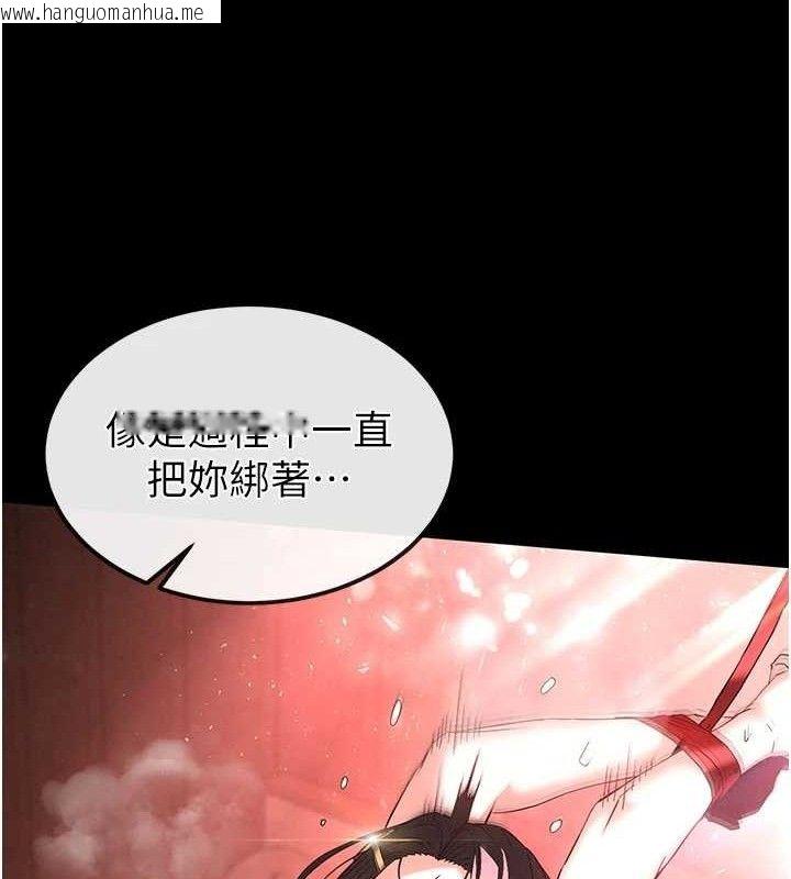 韩国漫画末日雕堡韩漫_末日雕堡-第42话-断了手还是能当肉便器在线免费阅读-韩国漫画-第161张图片