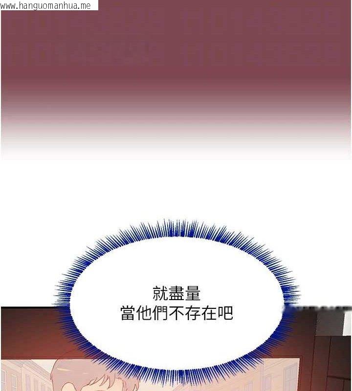 韩国漫画黑道千金韩漫_黑道千金-第46话-包厢内的淫乱呻吟声在线免费阅读-韩国漫画-第35张图片