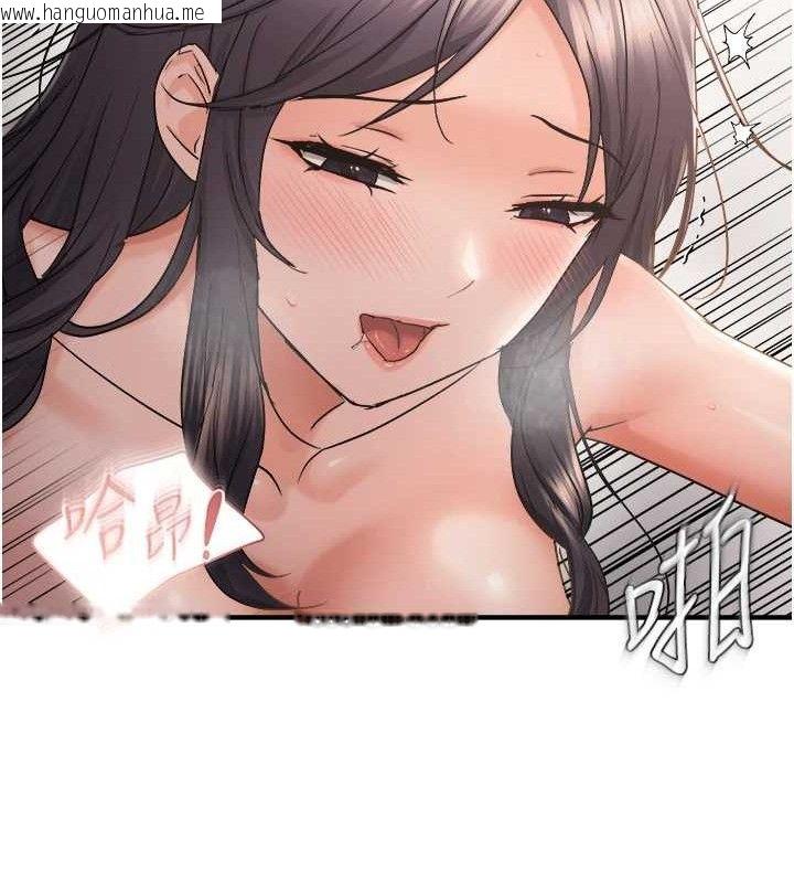 韩国漫画偏偏欲到妳韩漫_偏偏欲到妳-第58话-在洗手间速战速决在线免费阅读-韩国漫画-第25张图片