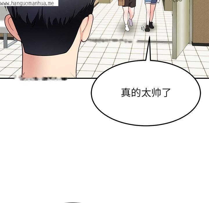 韩国漫画后宫之王韩漫_后宫之王-第48话在线免费阅读-韩国漫画-第118张图片
