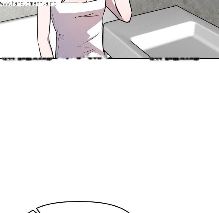 韩国漫画附属品少女的叛逆期韩漫_附属品少女的叛逆期-第13话在线免费阅读-韩国漫画-第106张图片