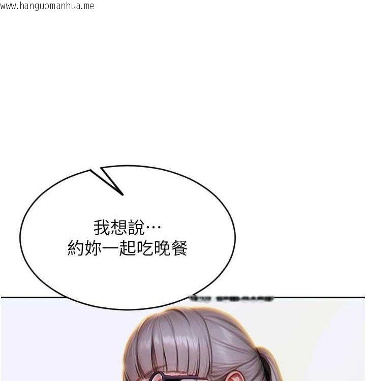 韩国漫画单身即纵欲韩漫_单身即纵欲-第15话-偷偷来好刺激在线免费阅读-韩国漫画-第27张图片