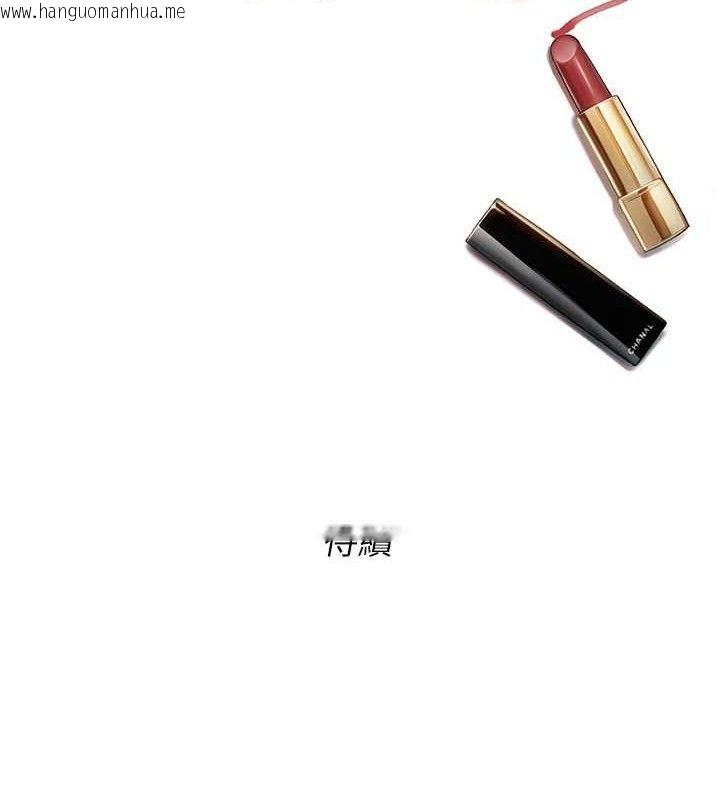 韩国漫画恋爱大富翁韩漫_恋爱大富翁-第33话-暧昧不明的两人在线免费阅读-韩国漫画-第91张图片