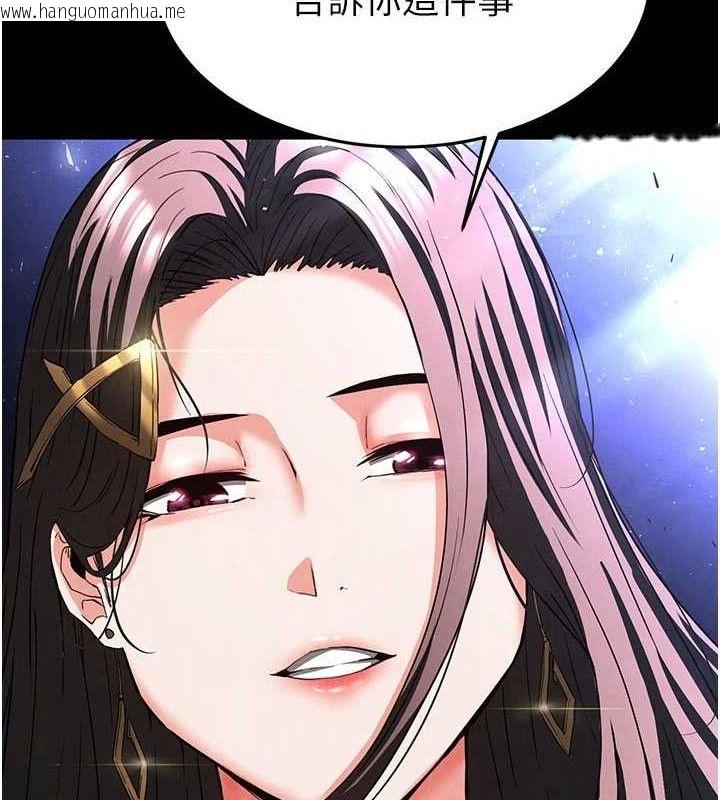 韩国漫画末日雕堡韩漫_末日雕堡-第42话-断了手还是能当肉便器在线免费阅读-韩国漫画-第136张图片