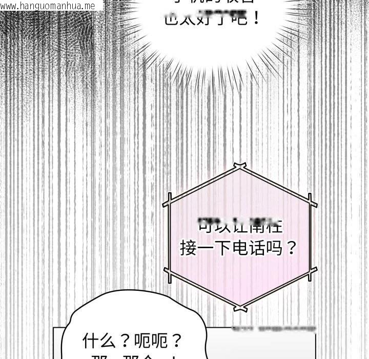 韩国漫画配角的生存任务韩漫_配角的生存任务-第28话在线免费阅读-韩国漫画-第23张图片